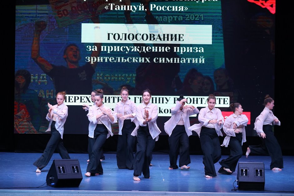 Танцуй Россия- (145)